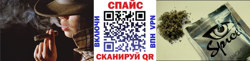 Купить закладки Кузнецк Бутират оксибутират