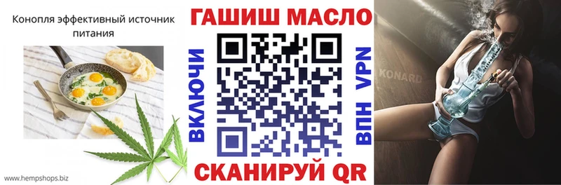 Cannafood марихуана  Купить где  Кузнецк 