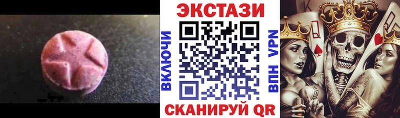 Экстази Дубай  Купить где  Кузнецк 