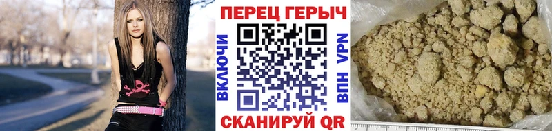ГЕРОИН герыч  Купить закладки  Кузнецк 
