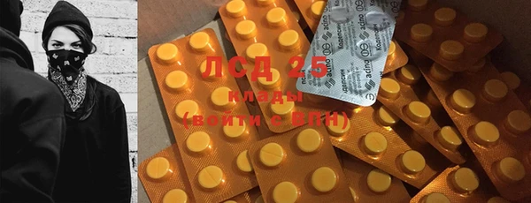 таблы Гусиноозёрск