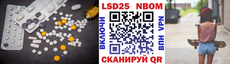 Купить  Кузнецк  LSD-25 экстази ecstasy 