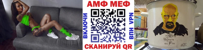 МЕТАМФЕТАМИН Декстрометамфетамин 99.9%  Купить где  Кузнецк 