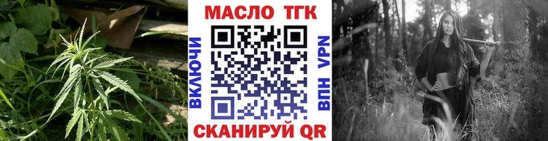 ТГК жижа  Купить  Кузнецк 