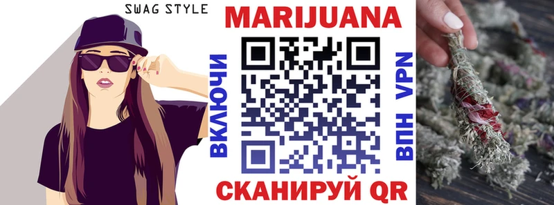 Шишки марихуана индика  Купить где  Кузнецк 